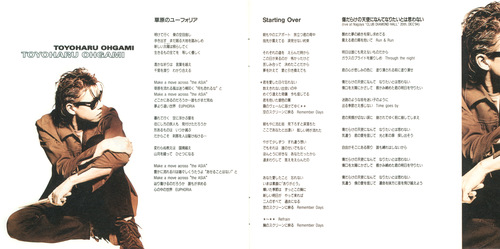 Infix Infinity Booklet p. 11-12.jpg
