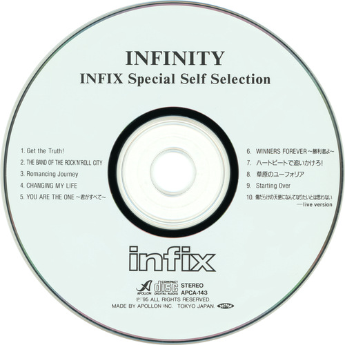 Infix Infinity Disc.jpg