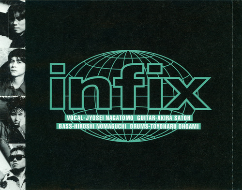 Infix Infinity Tray.jpg