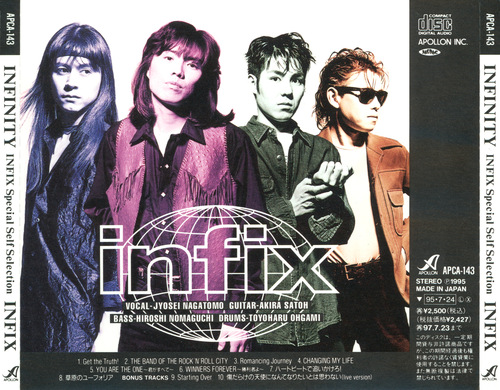 Infix Infinity back.jpg