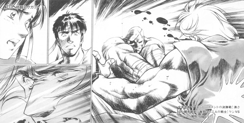 CAPCOM Sound Team Street Fighter II: Mad Revenger, Vengeful Warriors Booklet p. 03-04.jpg