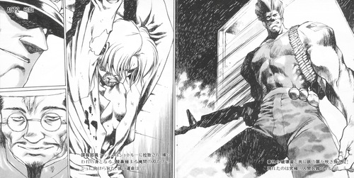CAPCOM Sound Team Street Fighter II: Mad Revenger, Vengeful Warriors Booklet p. 05-06.jpg