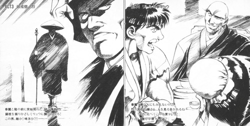 CAPCOM Sound Team Street Fighter II: Mad Revenger, Vengeful Warriors Booklet p. 09-10.jpg