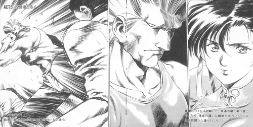 CAPCOM Sound Team Street Fighter II: Mad Revenger, Vengeful Warriors Booklet p. 11-12.jpg