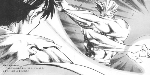 CAPCOM Sound Team Street Fighter II: Mad Revenger, Vengeful Warriors Booklet p. 13-14.jpg