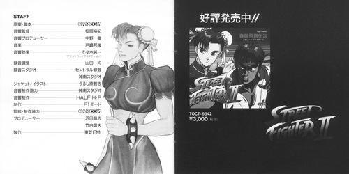 CAPCOM Sound Team Street Fighter II: Mad Revenger, Vengeful Warriors Booklet p. 17-18.jpg