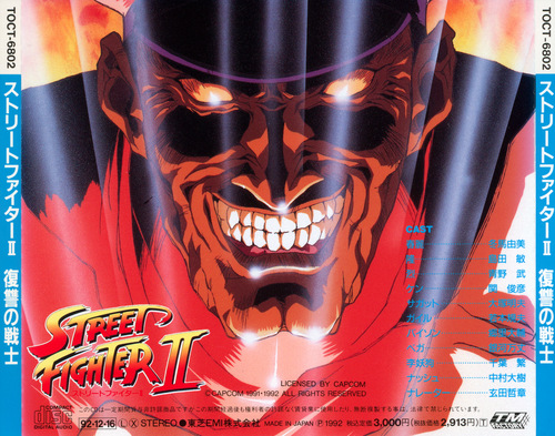 CAPCOM Sound Team Street Fighter II: Mad Revenger, Vengeful Warriors back.jpg