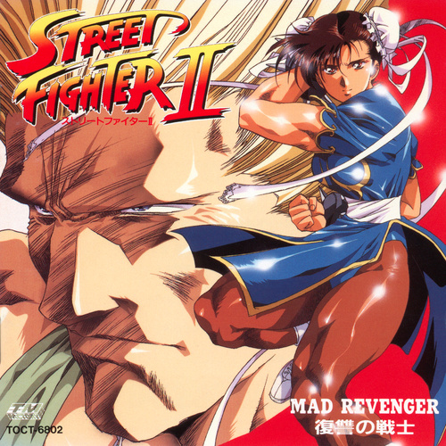 CAPCOM Sound Team Street Fighter II: Mad Revenger, Vengeful Warriors cover.jpg