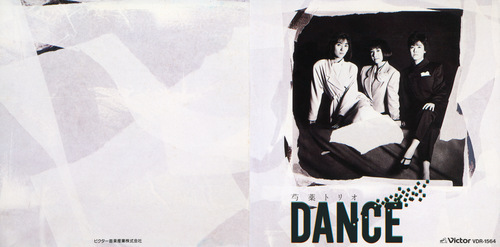Shakuyaku Trio Dance Booklet Front & Back.jpg