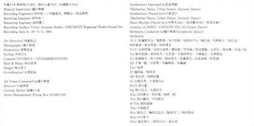 Shakuyaku Trio Dance Booklet p. 01-02.jpg