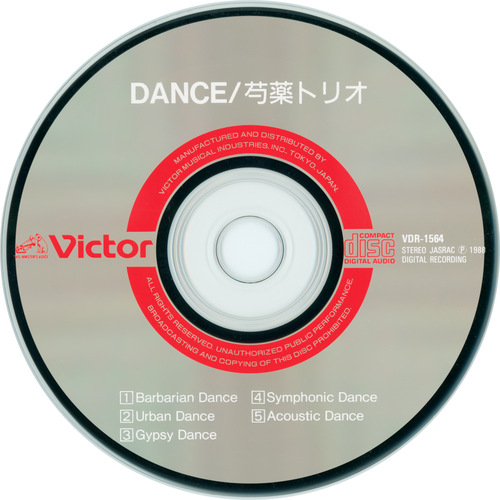 Shakuyaku Trio Dance Disc.jpg