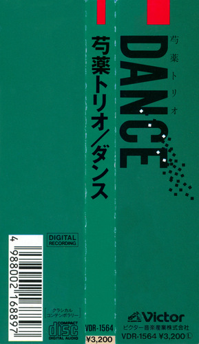 Shakuyaku Trio Dance Obi.jpg