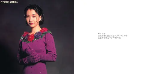 Shakuyaku Trio Dance Postcard - Reiko Nomura Front & Back.webp