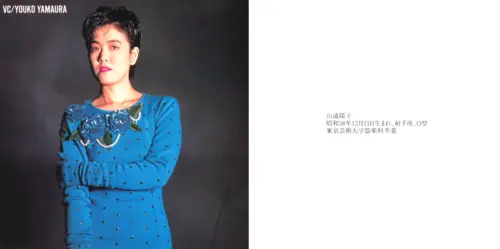 Shakuyaku Trio Dance Postcard - Youko Yamaura Front & Back.webp
