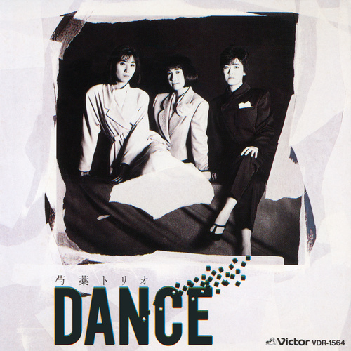 Shakuyaku Trio Dance cover.jpg