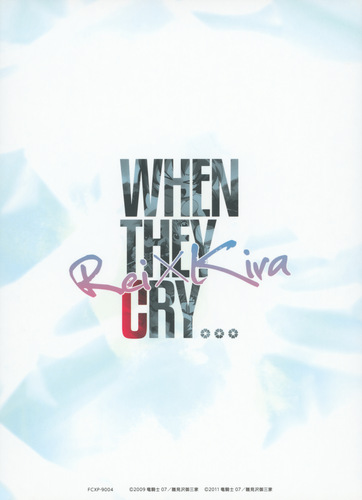 Kenji Kawai & Tomoki Kikuya When They Cry Rei x Kira Original Soundtrack Digipack front.jpg