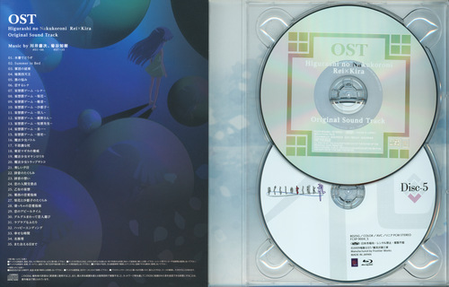 Kenji Kawai & Tomoki Kikuya When They Cry Rei x Kira Original Soundtrack Track List & Disc.jpg