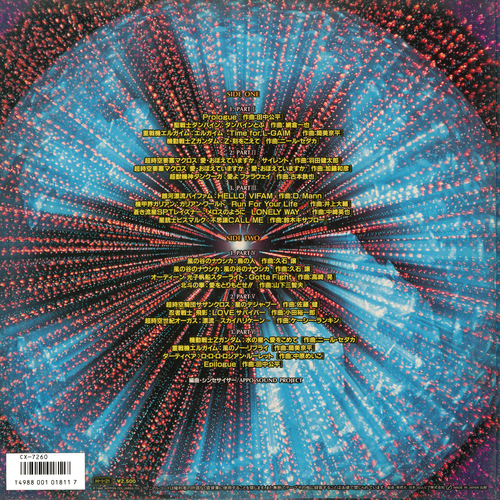 APPO SOUND PROJECT DIGITAL TRIP SF ANIMETHOLOGY'86 SYNTHESIZER FANTASY back.jpg