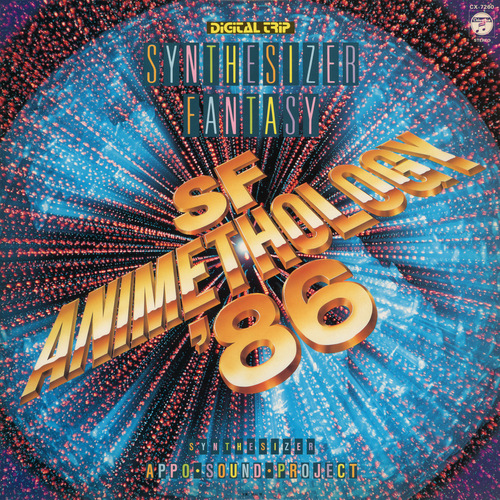 APPO SOUND PROJECT DIGITAL TRIP SF ANIMETHOLOGY'86 SYNTHESIZER FANTASY front.jpg