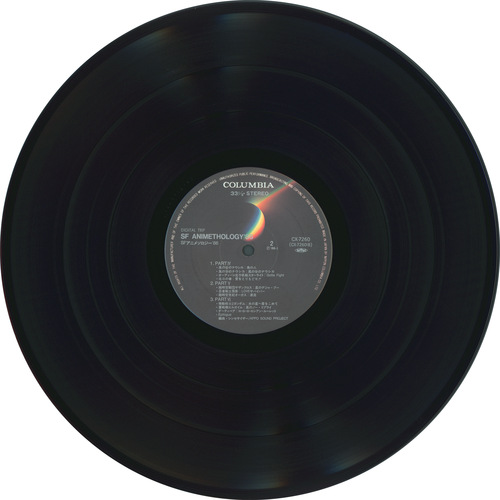 APPO SOUND PROJECT DIGITAL TRIP SF ANIMETHOLOGY'86 SYNTHESIZER FANTASY vinyl side 2.jpg