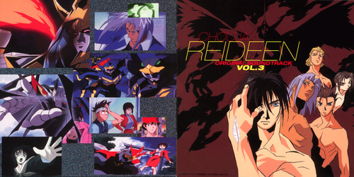 V.A. CHOUJA REIDEEN ORIGINAL SOUNDTRACK VOL.3 Booklet Front & Back.jpg