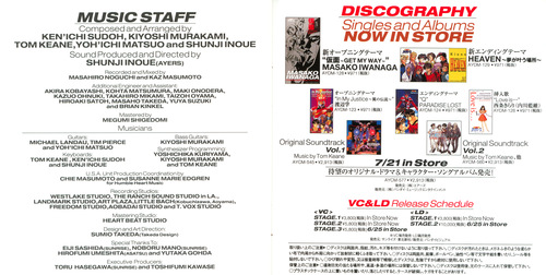 V.A. CHOUJA REIDEEN ORIGINAL SOUNDTRACK VOL.3 Booklet p. 09-10.jpg