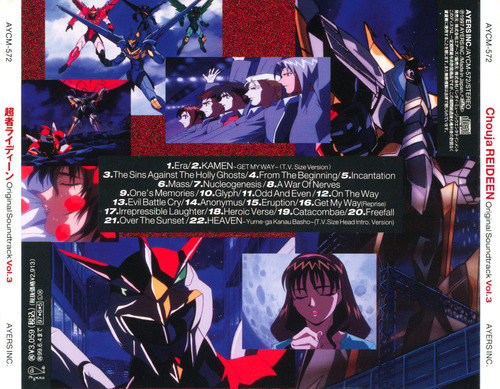 V.A. CHOUJA REIDEEN ORIGINAL SOUNDTRACK VOL.3 back.jpg