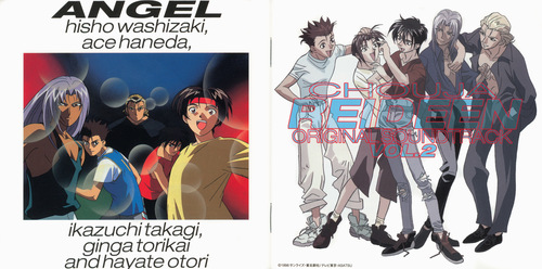 Tom Keane CHOUJA REIDEEN ORIGINAL SOUNDTRACK VOL.2 Booklet Front & Back.jpg