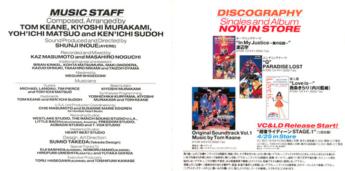 Tom Keane CHOUJA REIDEEN ORIGINAL SOUNDTRACK VOL.2 Booklet p. 09-10.jpg