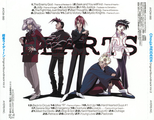 Tom Keane CHOUJA REIDEEN ORIGINAL SOUNDTRACK VOL.2 back.jpg