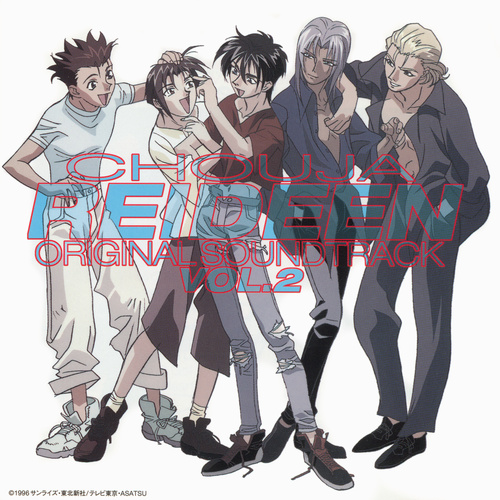 Tom Keane CHOUJA REIDEEN ORIGINAL SOUNDTRACK VOL.2 cover.jpg