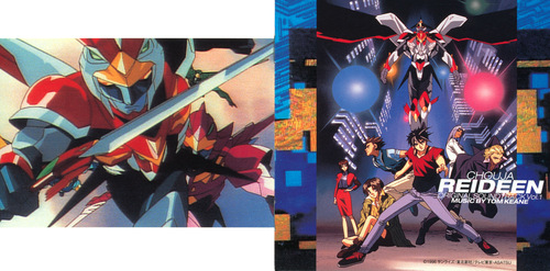 Tom Keane CHOUJA REIDEEN ORIGINAL SOUNDTRACK Vol.1 Booklet Front & Back.jpg