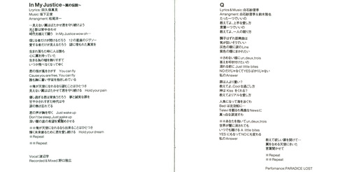 Tom Keane CHOUJA REIDEEN ORIGINAL SOUNDTRACK Vol.1 Booklet p. 01-02.jpg