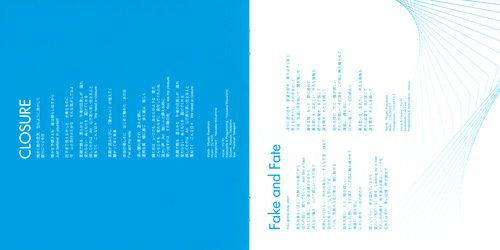 TRF GRAVITY [CD+DVD] Booklet p. 07-08.jpg