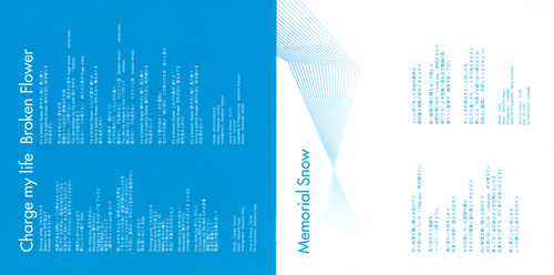 TRF GRAVITY [CD+DVD] Booklet p. 13-14.jpg