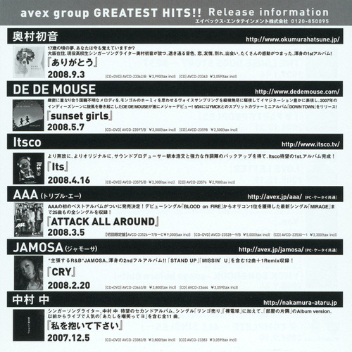 TRF GRAVITY [CD+DVD] Insert 2 Back.jpg
