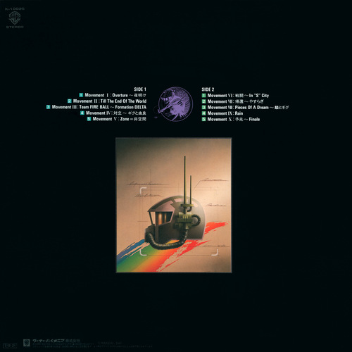 Toshiyuki Watanabe Hyper Image Album SPIRAL ZONE back.jpg