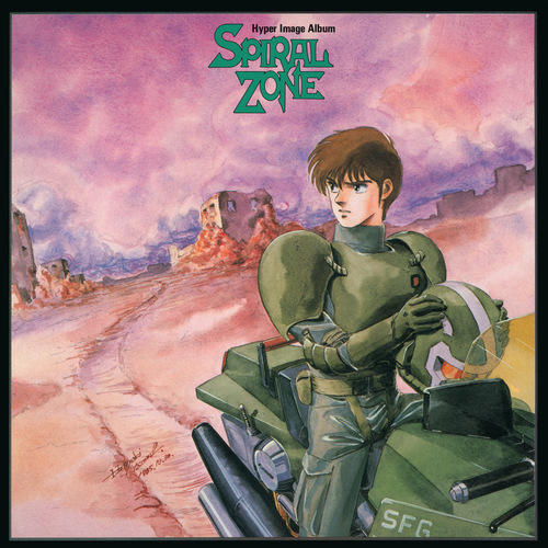 Toshiyuki Watanabe Hyper Image Album SPIRAL ZONE front.jpg