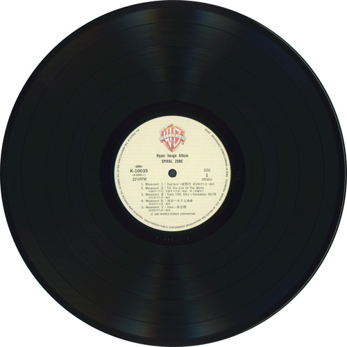 Toshiyuki Watanabe Hyper Image Album SPIRAL ZONE vinyl side 1.jpg