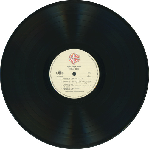Toshiyuki Watanabe Hyper Image Album SPIRAL ZONE vinyl side 2.jpg