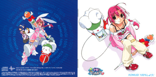Halko Momoi Nurse Witch Komugi-chan Magikarte 