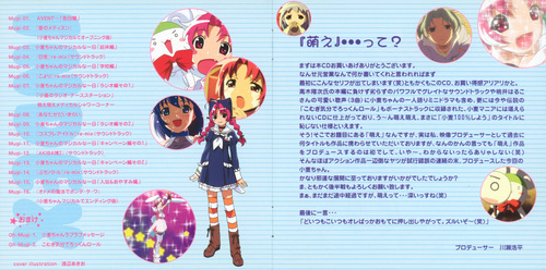 Halko Momoi Nurse Witch Komugi-chan Magikarte 