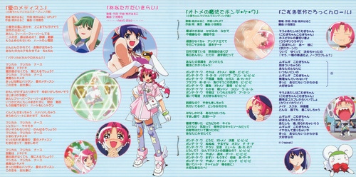 Halko Momoi Nurse Witch Komugi-chan Magikarte 