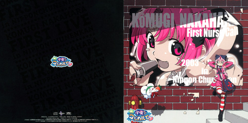 V.A. Nurse Witch Komugi-chan Magikarte KOMUGI NAKAHARA FIRST LIVE in NIPPONCHUNENKAN Booklet Front & Back.jpg