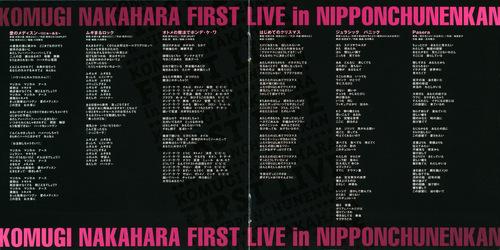 V.A. Nurse Witch Komugi-chan Magikarte KOMUGI NAKAHARA FIRST LIVE in NIPPONCHUNENKAN Booklet p. 03-04.jpg