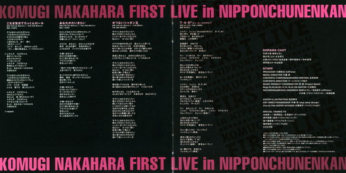 V.A. Nurse Witch Komugi-chan Magikarte KOMUGI NAKAHARA FIRST LIVE in NIPPONCHUNENKAN Booklet p. 05-06.jpg