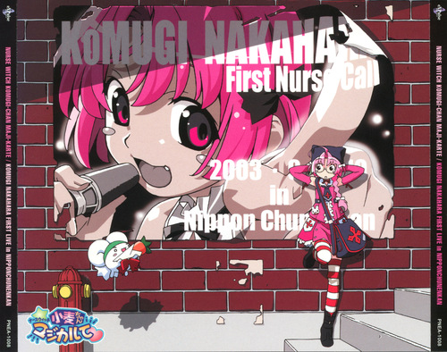 V.A. Nurse Witch Komugi-chan Magikarte KOMUGI NAKAHARA FIRST LIVE in NIPPONCHUNENKAN Case front.jpg