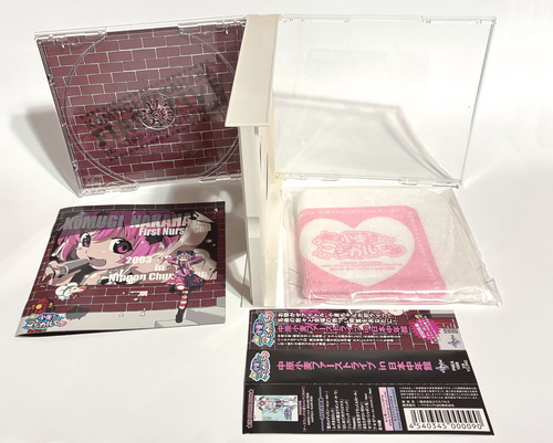 V.A. Nurse Witch Komugi-chan Magikarte KOMUGI NAKAHARA FIRST LIVE in NIPPONCHUNENKAN Contents View 3.jpg