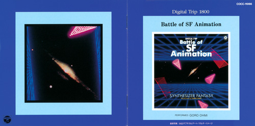 Goro Ohmi Digital Trip 1800 Battle Of SF Animation Synthesizer Fantasy Booklet Front & Back.jpg