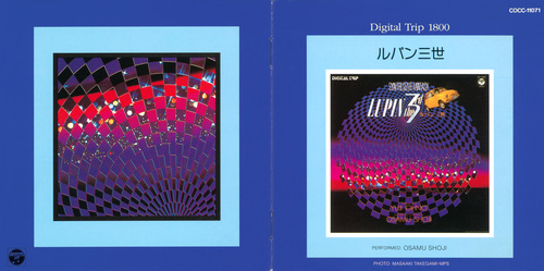 Osamu Shoji Digital Trip 1800 Lupin The 3rd Synthesizer Fantasy Booklet Front & Back.jpg
